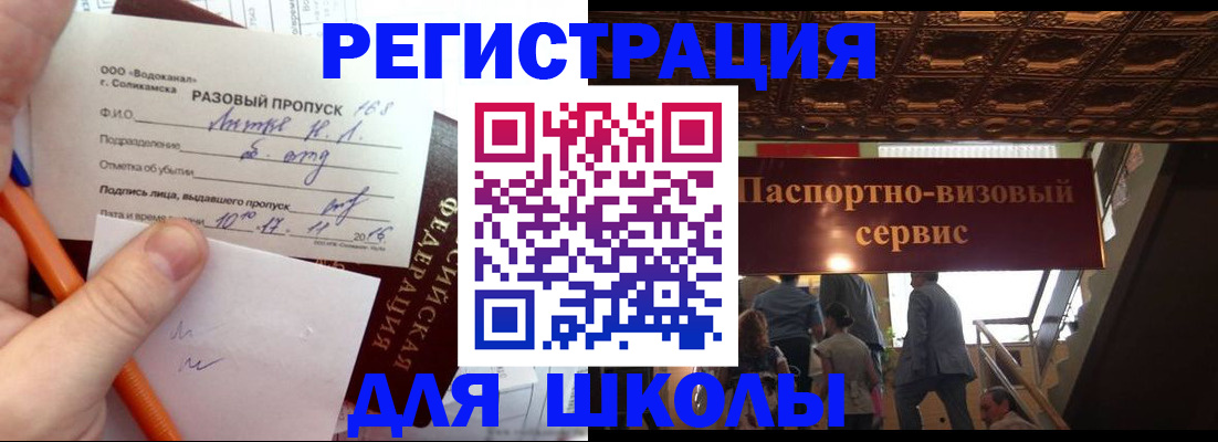 пропишу в квартире в Горняке